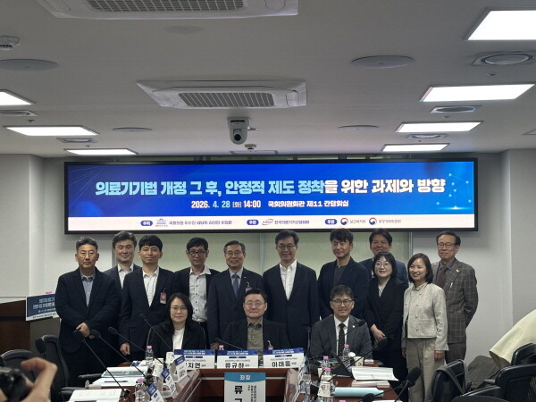 의료기기법 개정 이후…현장선 “구체적인 집행 기준·감독 체계 시급”