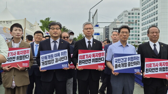 의료계, 국회에 모여 의료기사법 개정안 반발…"환자안전 위협 우려"
