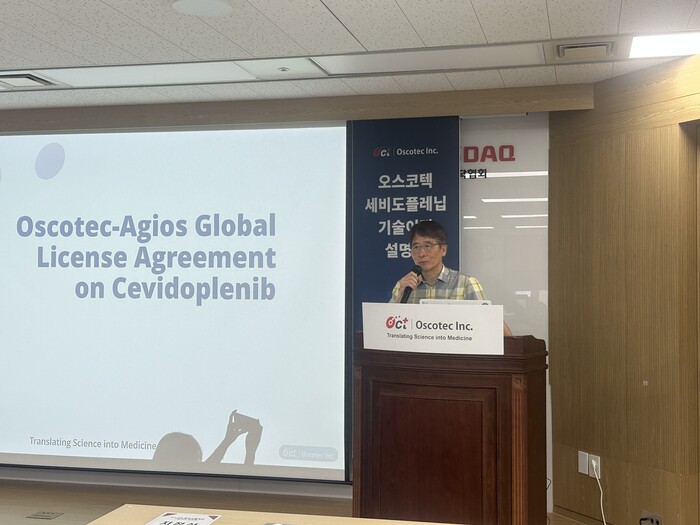 오스코텍 윤태영 대표 “세비도플레닙 기술이전, 한 획 긋는 딜”…2030년 전 상업화 기대