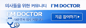 아임닥터배너300x100